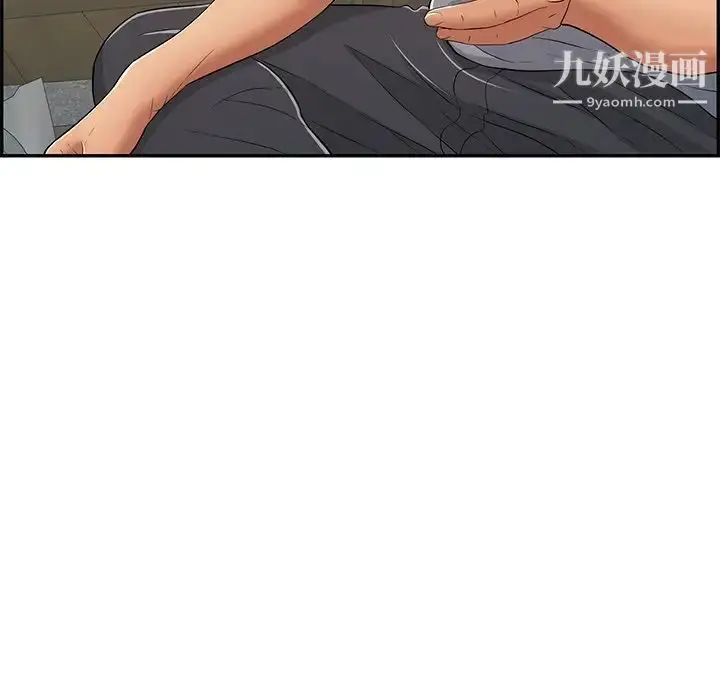 漫画《致命的你》第57话第79张图