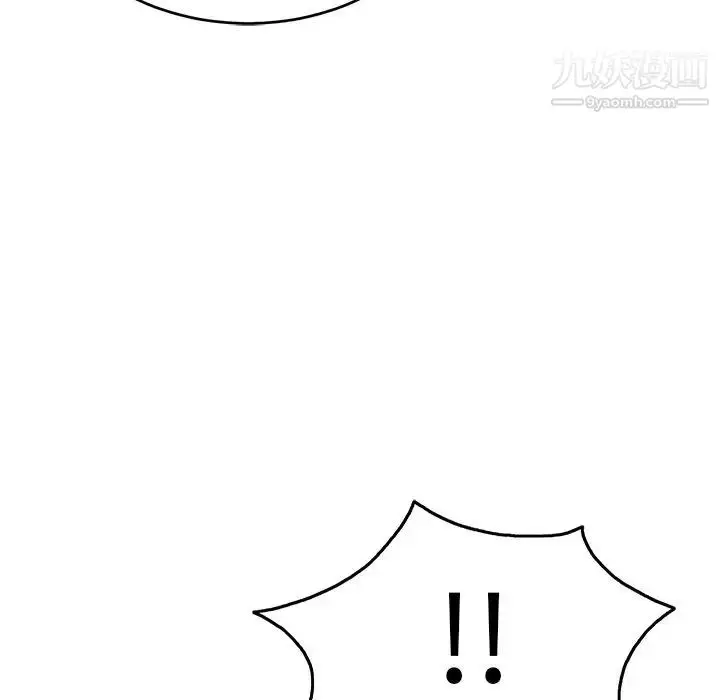 漫画《致命的你》第57话第86张图