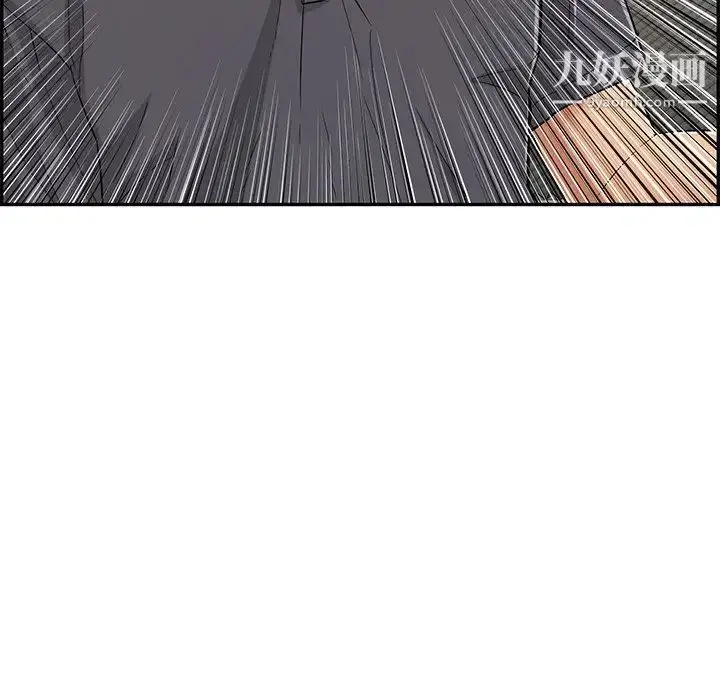 漫画《致命的你》第57话第88张图