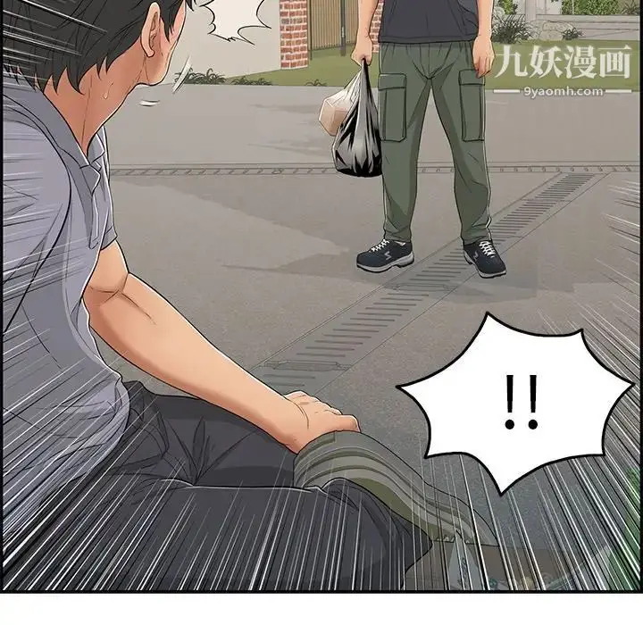 漫画《致命的你》第57话第90张图