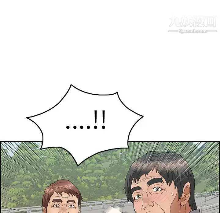 漫画《致命的你》第57话第96张图