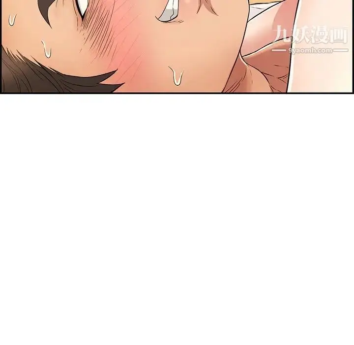 漫画《致命的你》第34话第103张图
