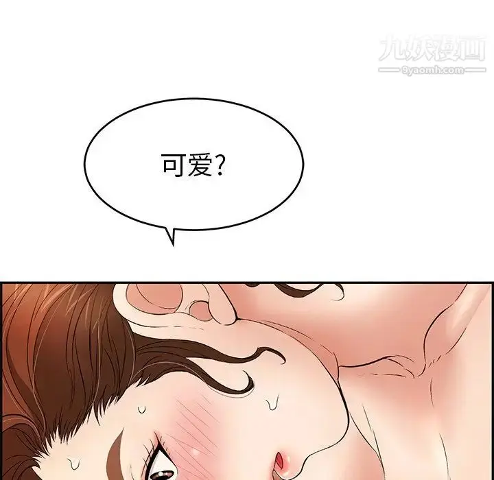 漫画《致命的你》第34话第104张图