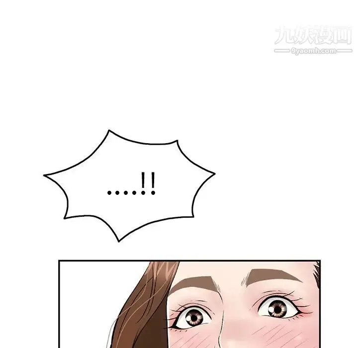 漫画《致命的你》第34话第112张图