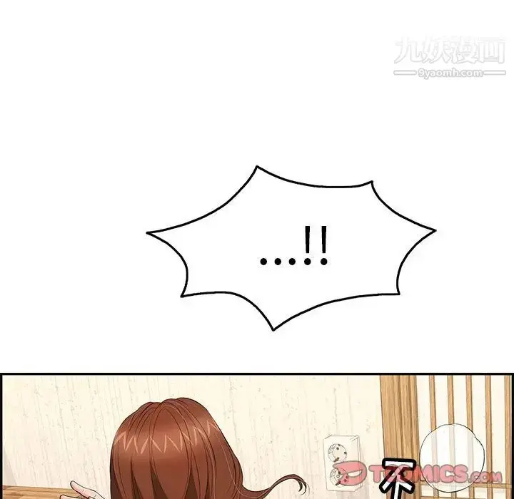漫画《致命的你》第34话第129张图