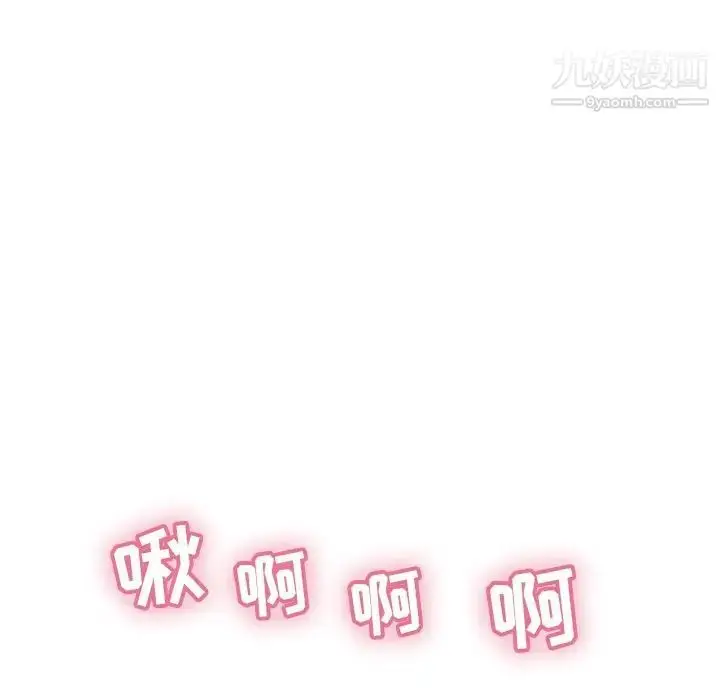 漫画《致命的你》第34话第24张图