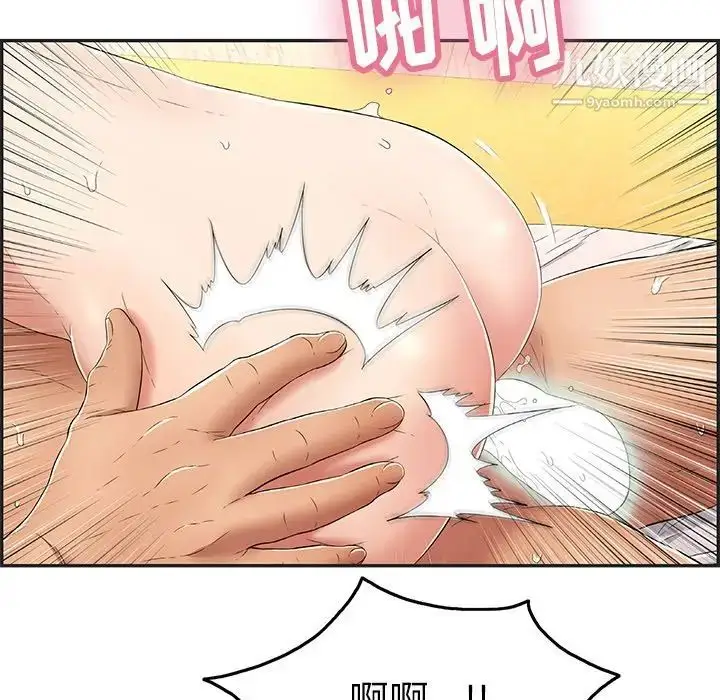 漫画《致命的你》第34话第37张图