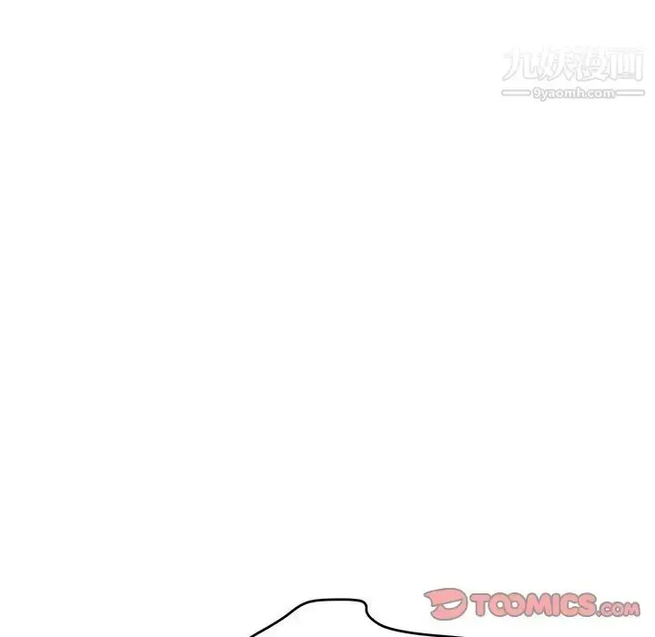 漫画《致命的你》第34话第45张图