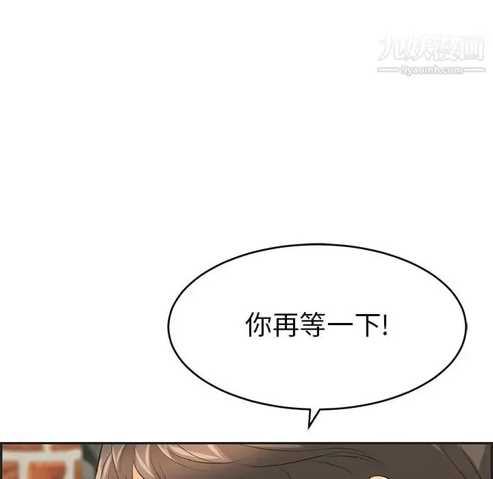 漫画《致命的你》第34话第54张图