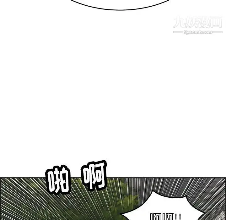 漫画《致命的你》第34话第56张图