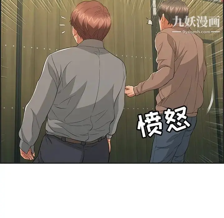 漫画《致命的你》第34话第59张图