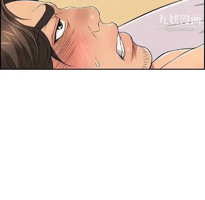 漫画《致命的你》第34话第80张图