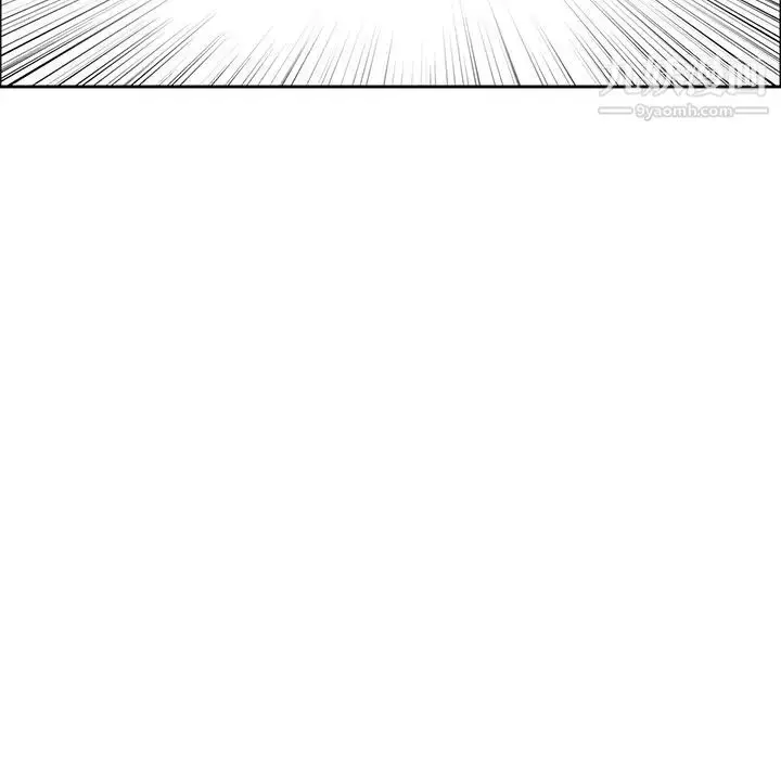 漫画《致命的你》第6章第102张图