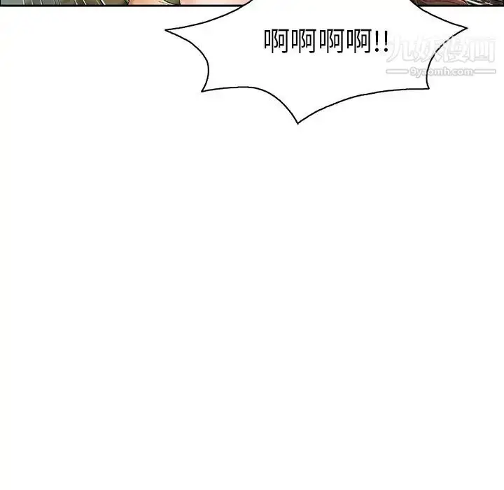 漫画《致命的你》第6章第104张图