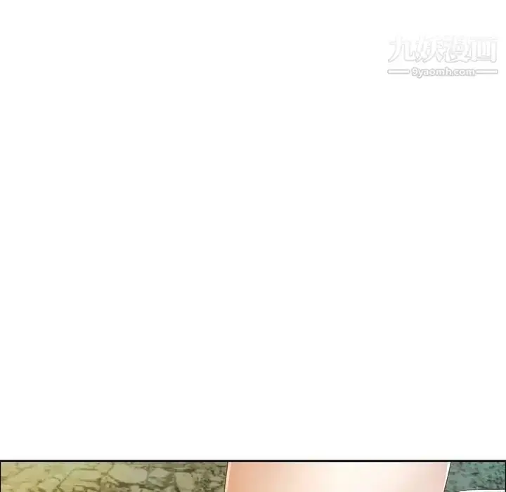 漫画《致命的你》第6章第109张图