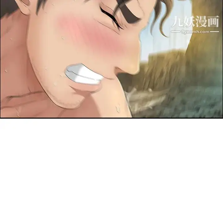 漫画《致命的你》第6章第112张图