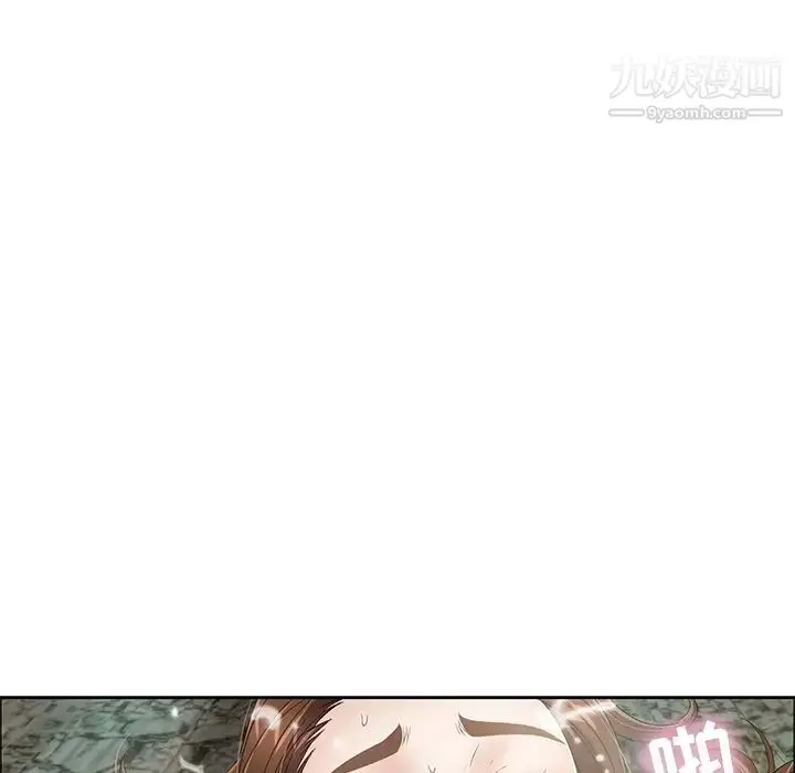 漫画《致命的你》第6章第120张图