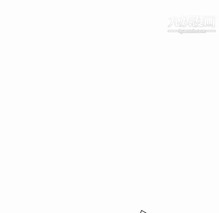 漫画《致命的你》第6章第124张图