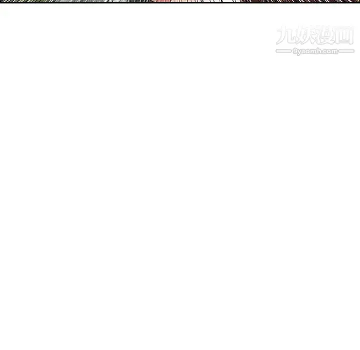 漫画《致命的你》第6章第126张图