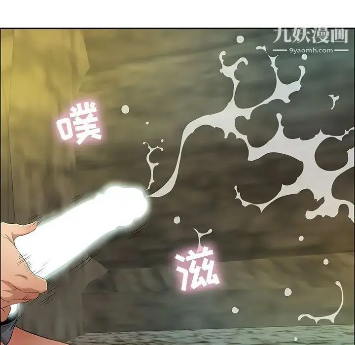 漫画《致命的你》第6章第127张图