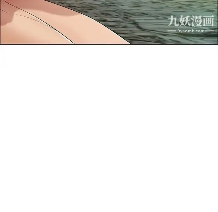 漫画《致命的你》第6章第128张图