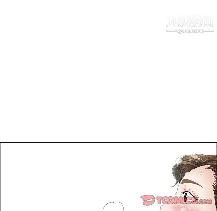 漫画《致命的你》第6章第147张图