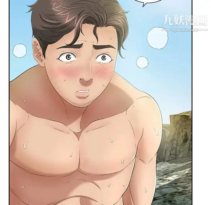 漫画《致命的你》第6章第150张图