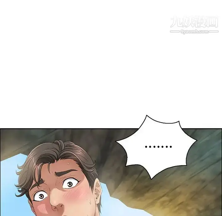 漫画《致命的你》第6章第32张图
