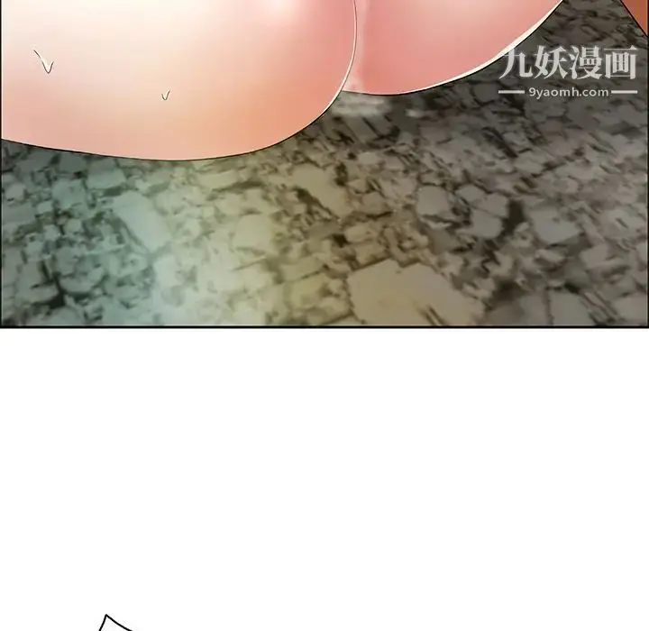 漫画《致命的你》第6章第48张图