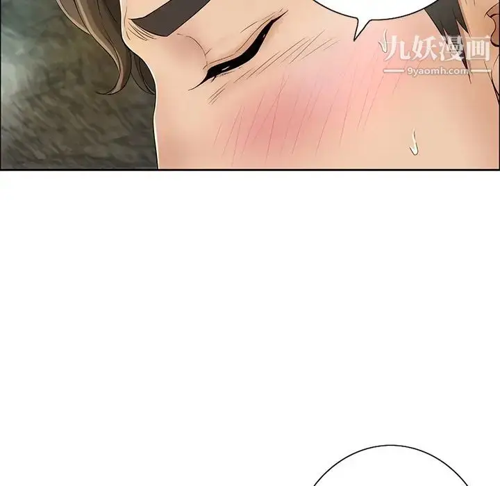 漫画《致命的你》第6章第55张图