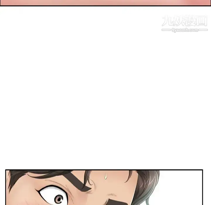 漫画《致命的你》第6章第71张图