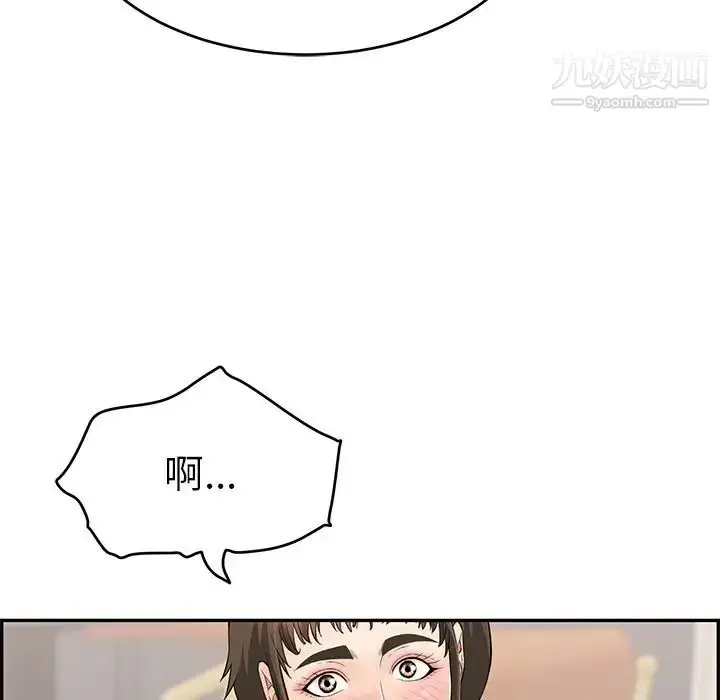 漫画《致命的你》第44话第64张图