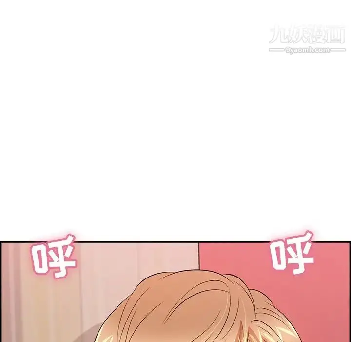 漫画《致命的你》第44话第93张图