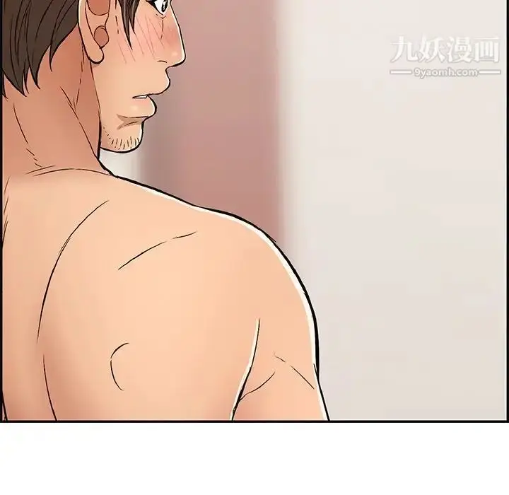 漫画《致命的你》第51话第10张图