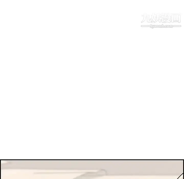 漫画《致命的你》第51话第11张图