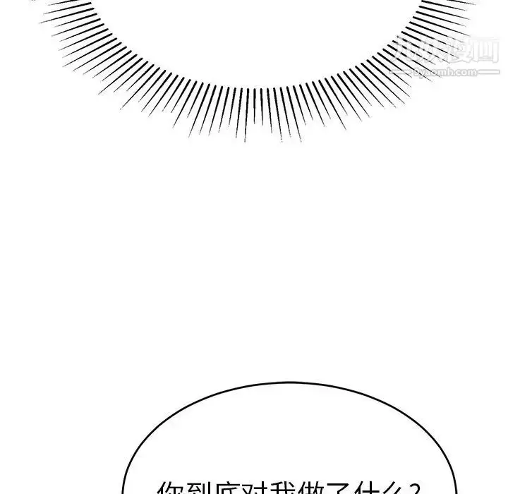 漫画《致命的你》第51话第115张图