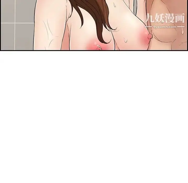 漫画《致命的你》第51话第117张图