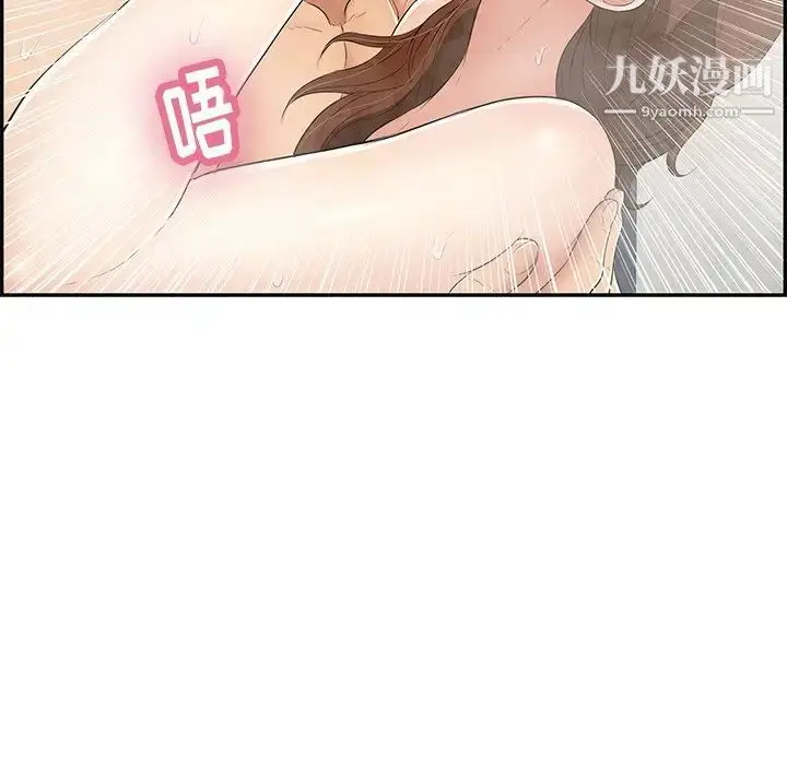 漫画《致命的你》第51话第138张图
