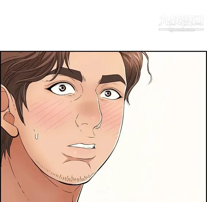 漫画《致命的你》第51话第14张图