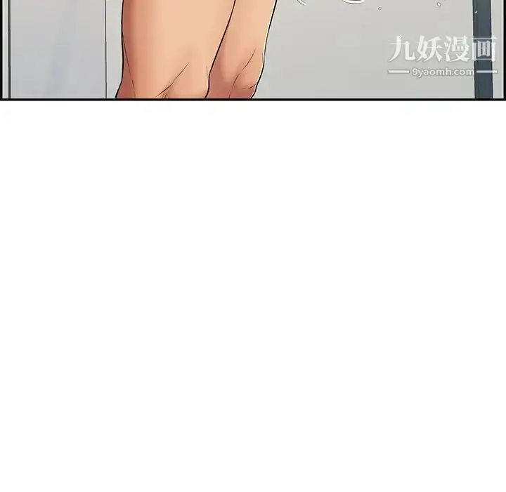 漫画《致命的你》第51话第18张图