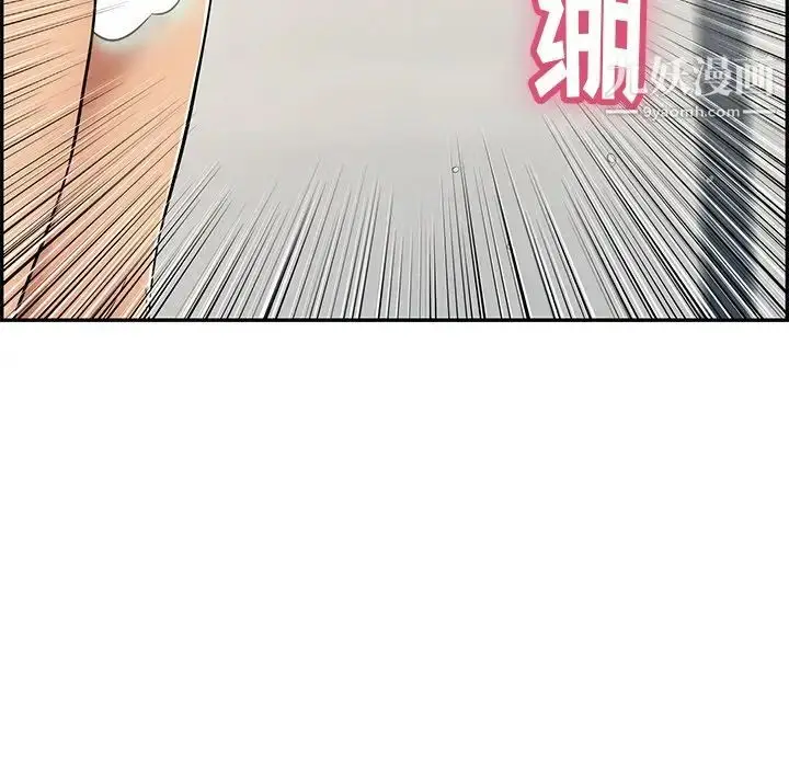 漫画《致命的你》第51话第20张图