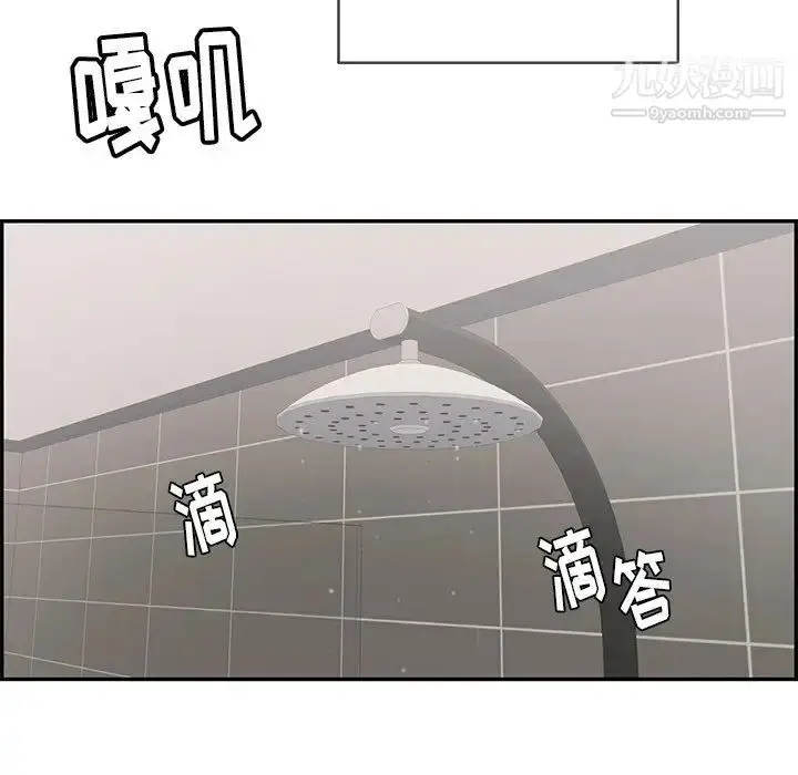 漫画《致命的你》第51话第46张图