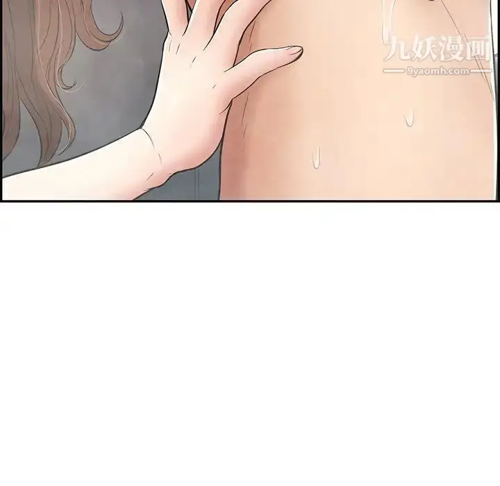 漫画《致命的你》第51话第49张图