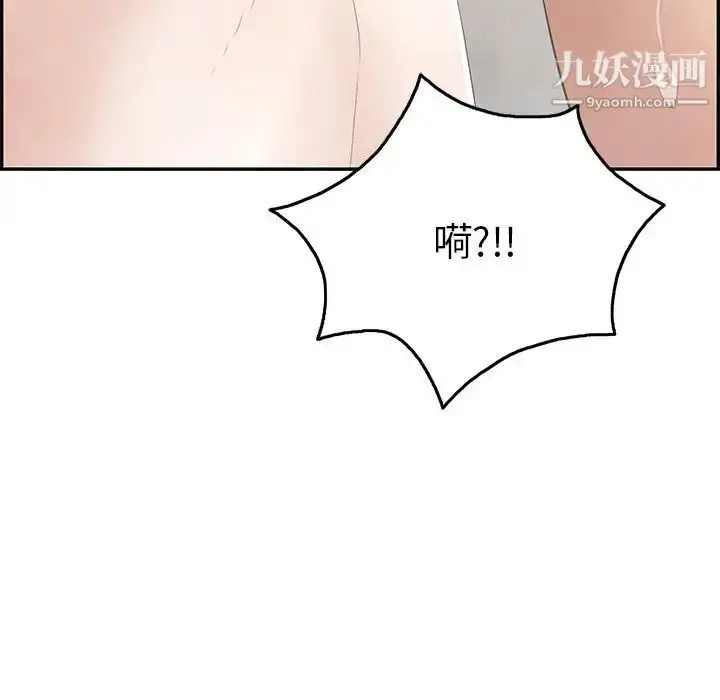漫画《致命的你》第51话第59张图