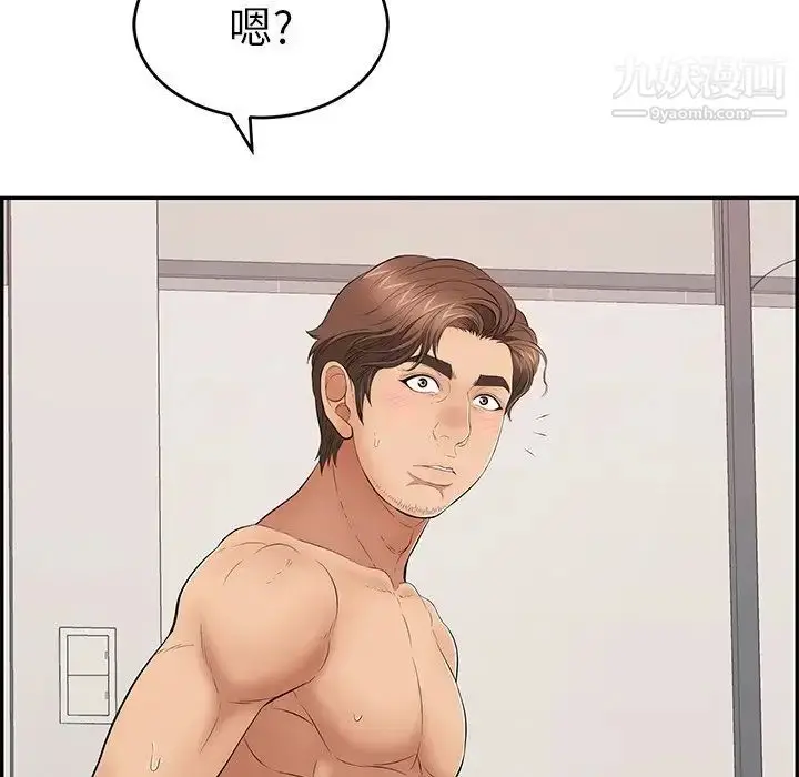 漫画《致命的你》第51话第6张图