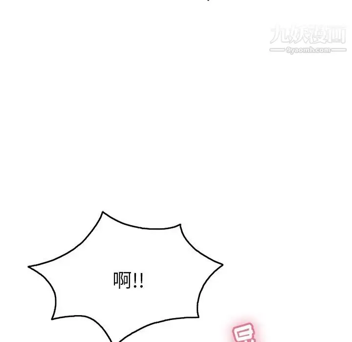 漫画《致命的你》第51话第62张图