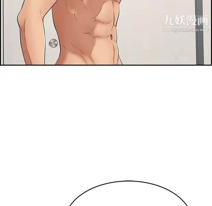 漫画《致命的你》第51话第7张图