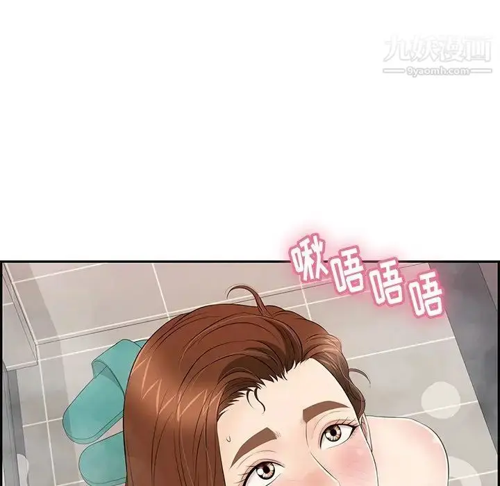 漫画《致命的你》第51话第83张图
