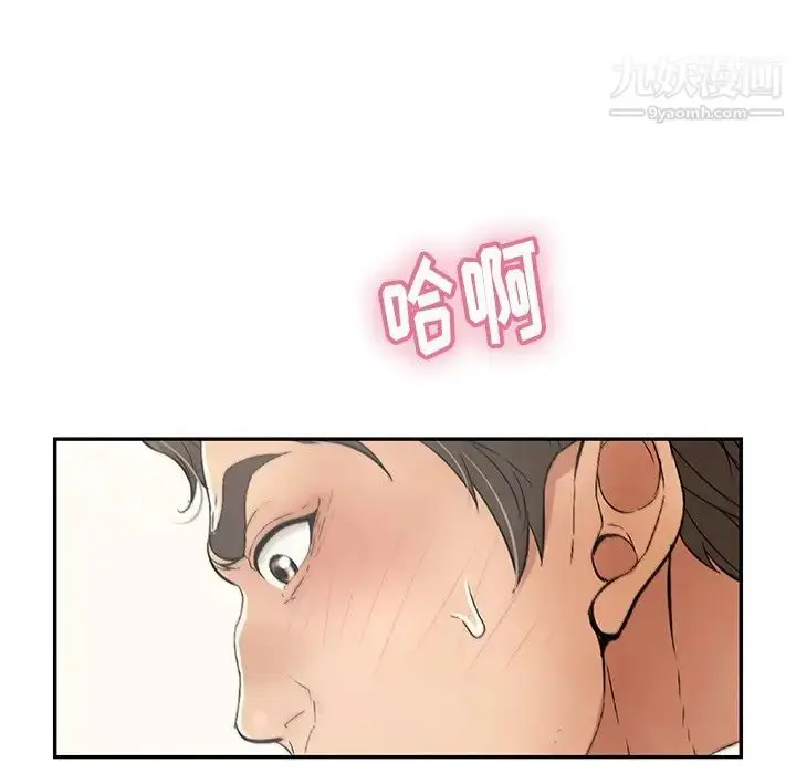 漫画《致命的你》第51话第85张图