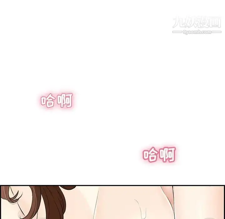 漫画《致命的你》第51话第91张图